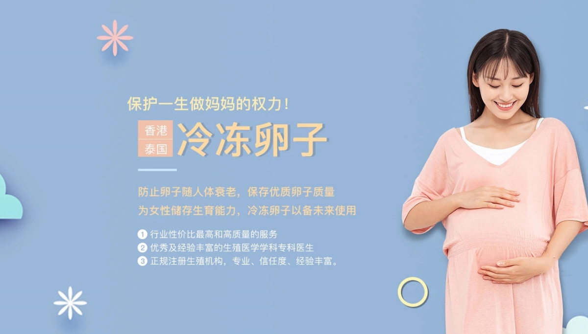 徐州有偿捐卵联系方式价格多少钱__徐州蓝梦捐卵供卵网
